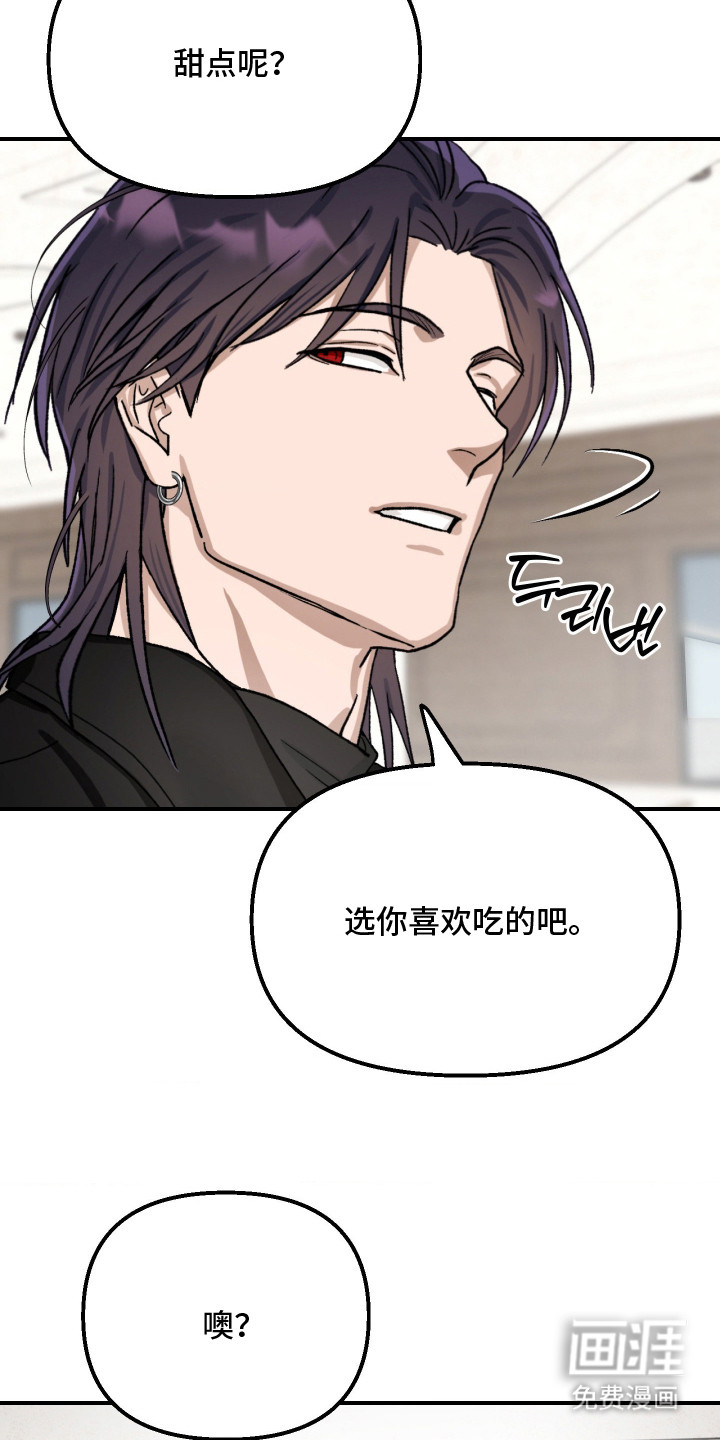 第14话3