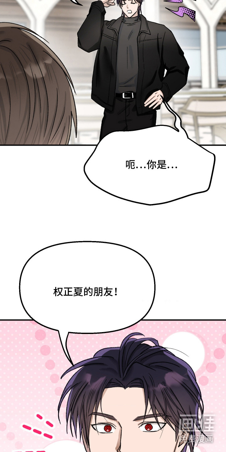 第14话5
