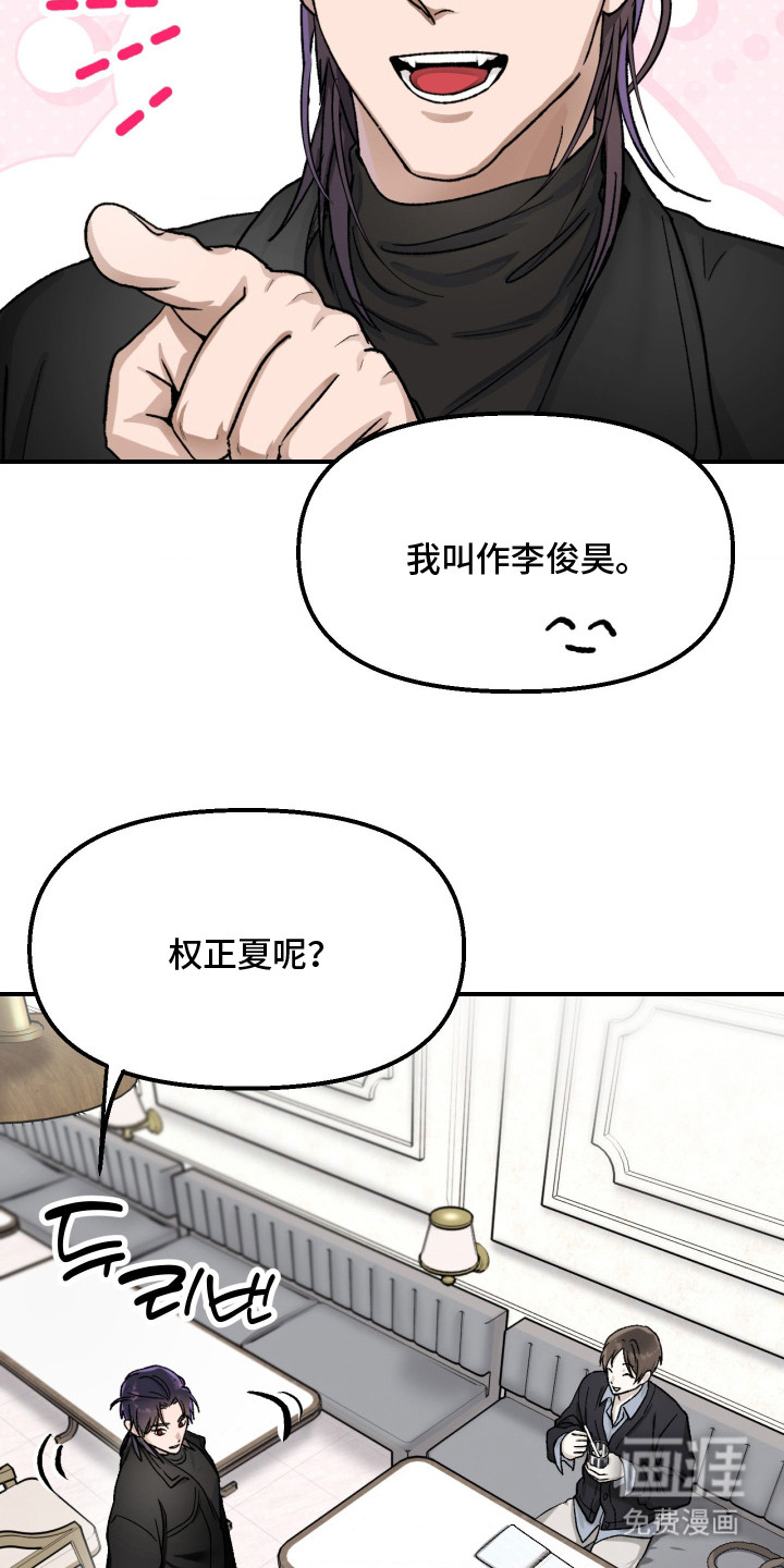 第14话6