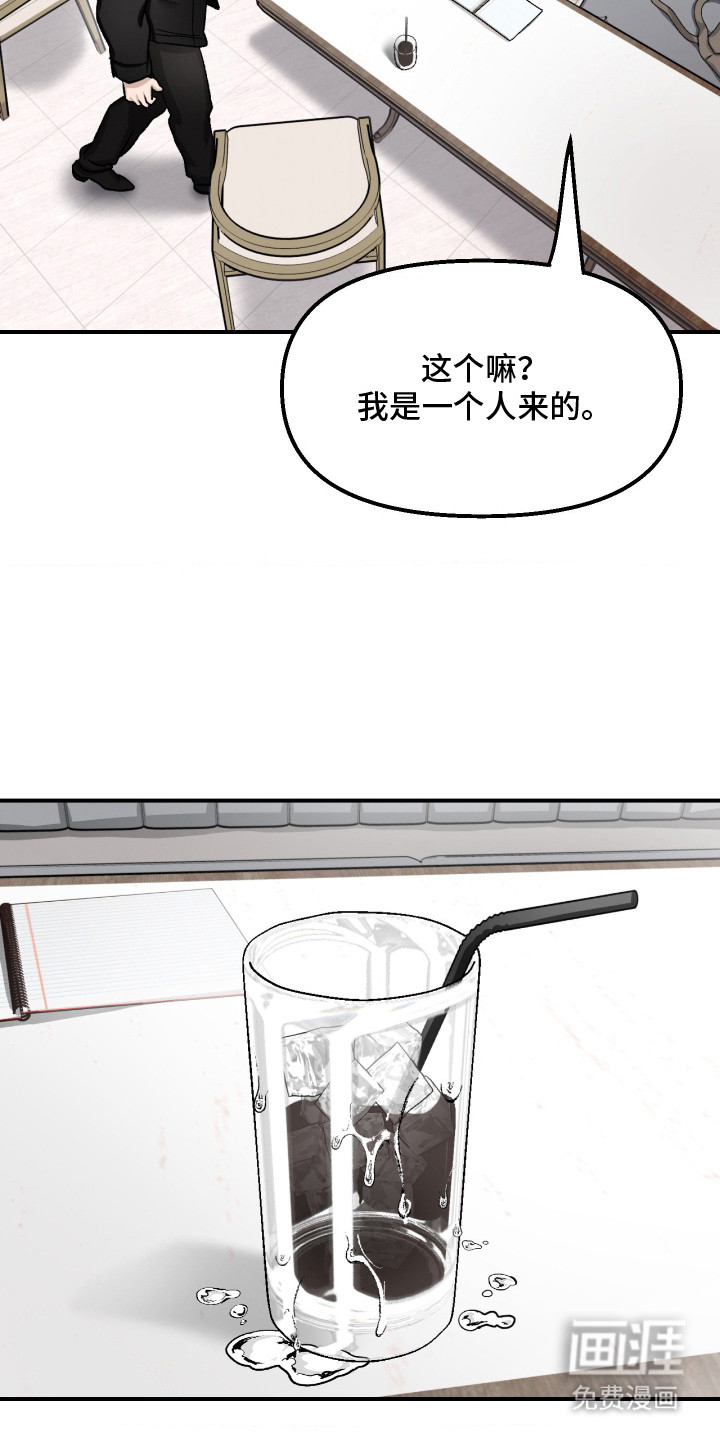 第14话7