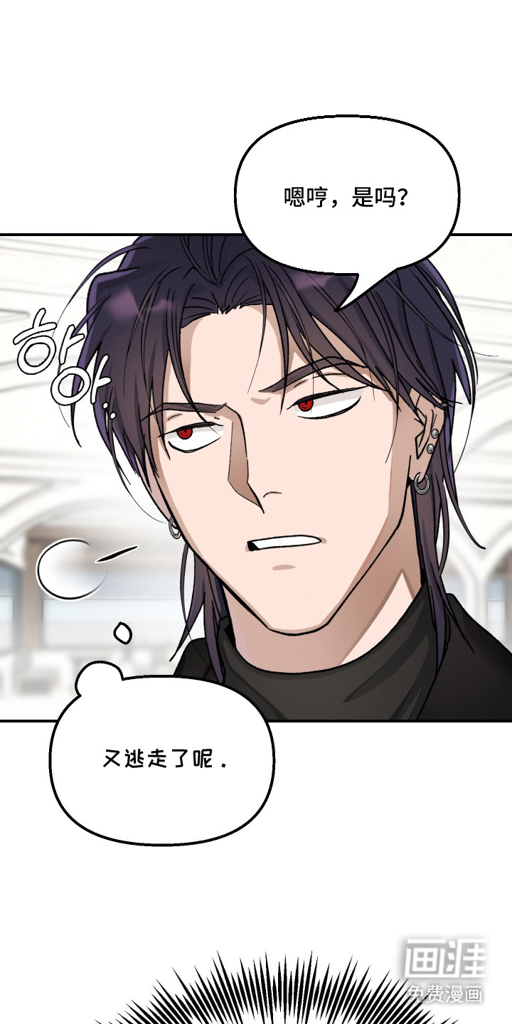 第14话8