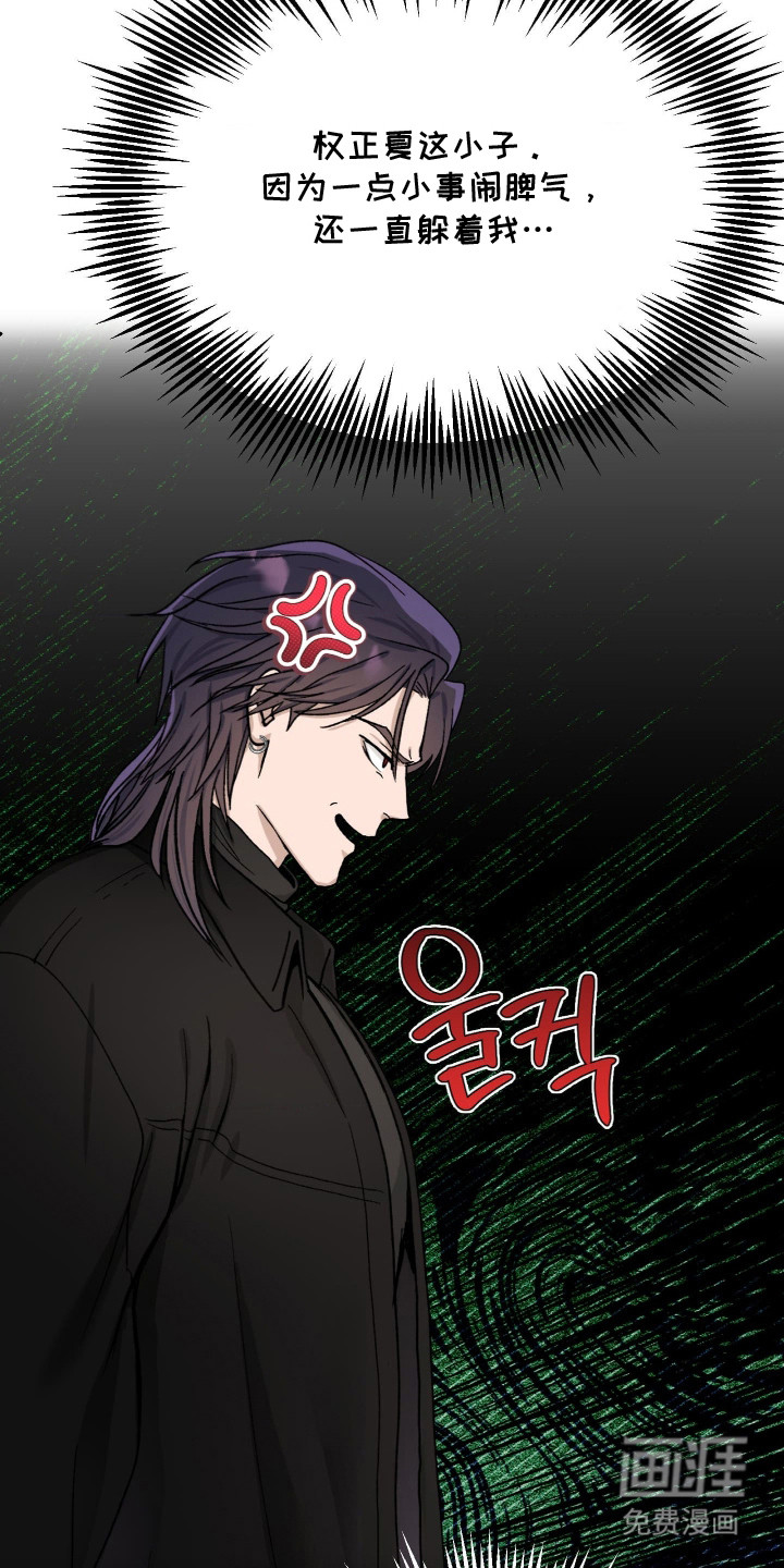 第14话9