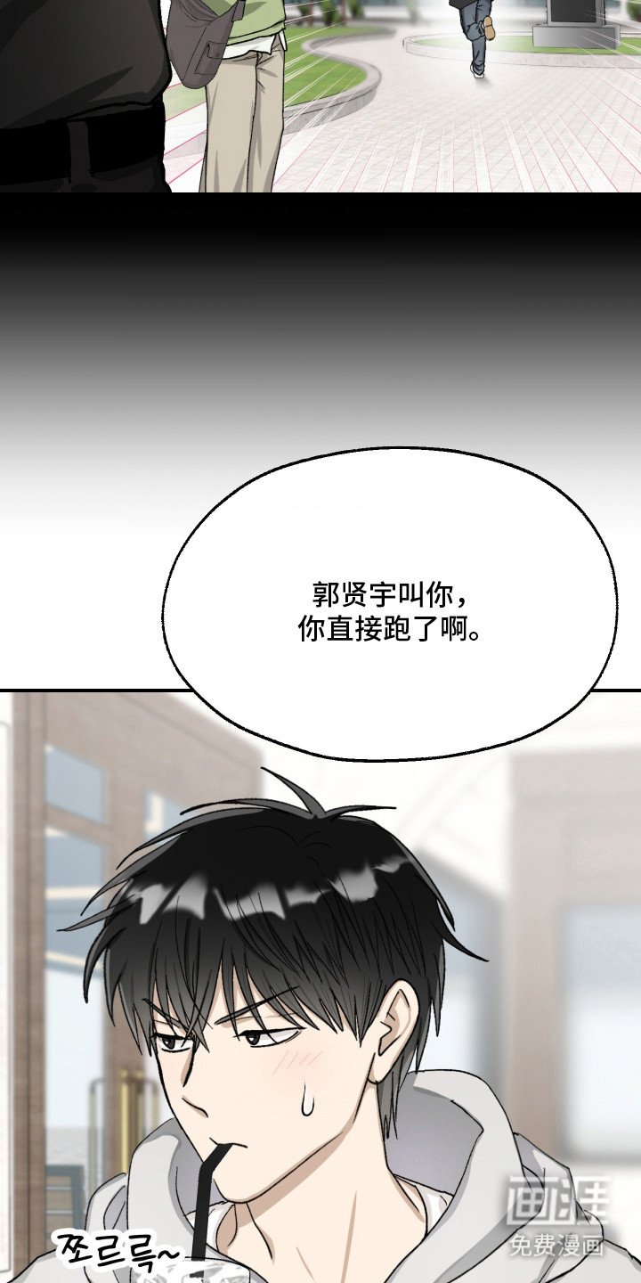 第13话10