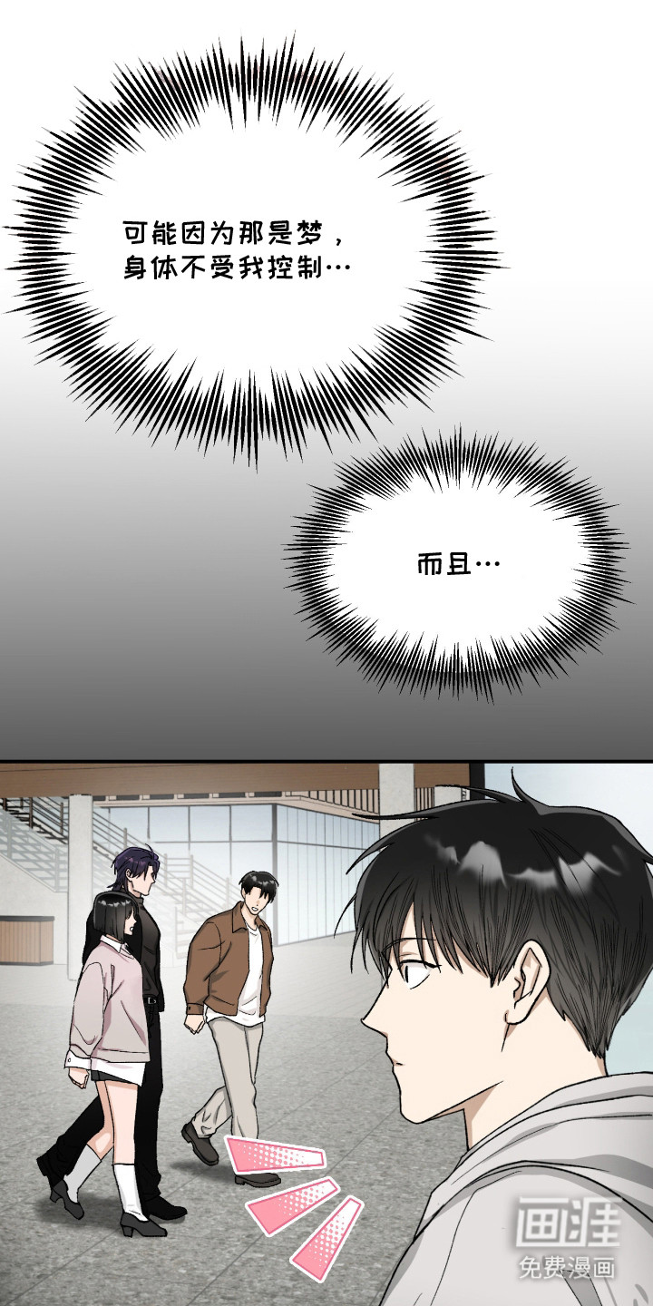 第13话14