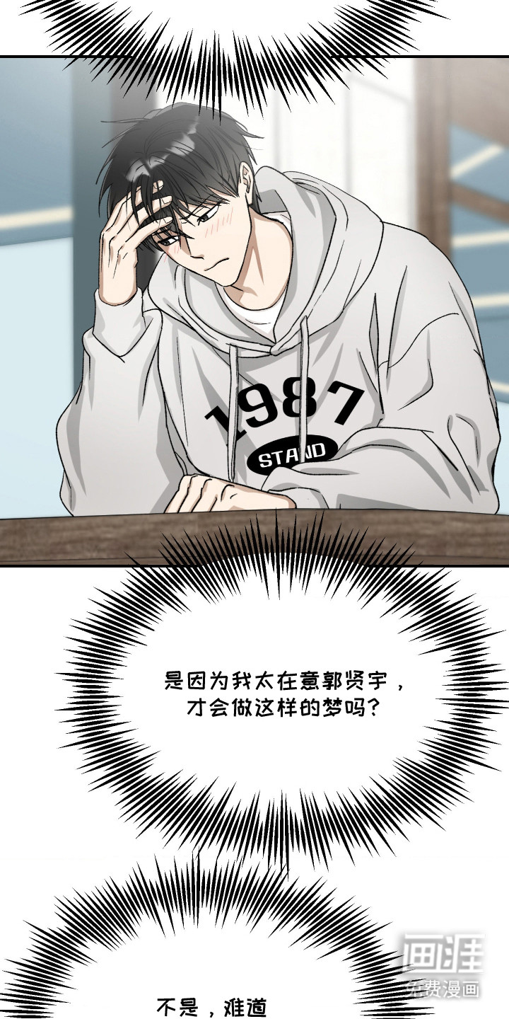 第13话17