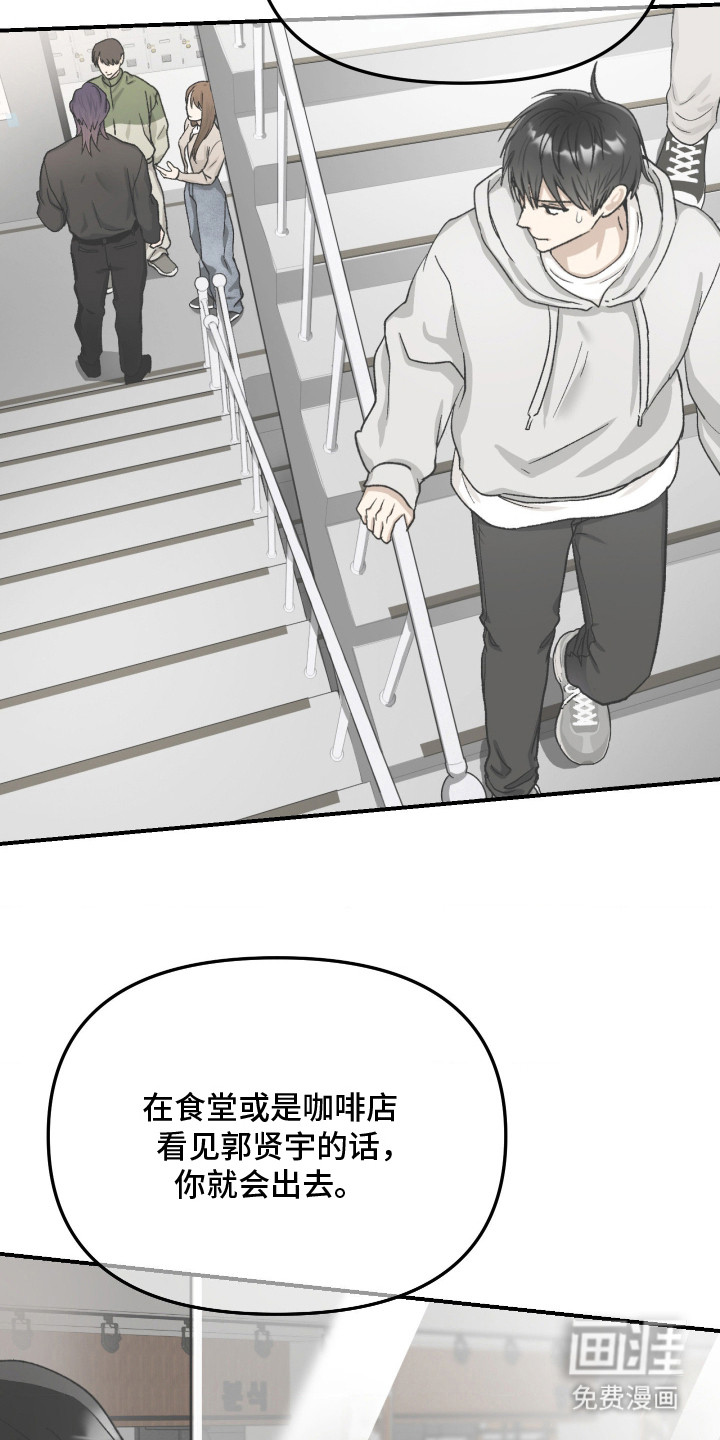 第13话5