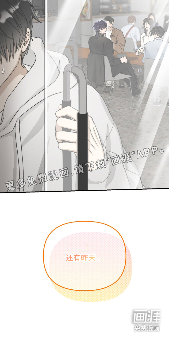 第13话6