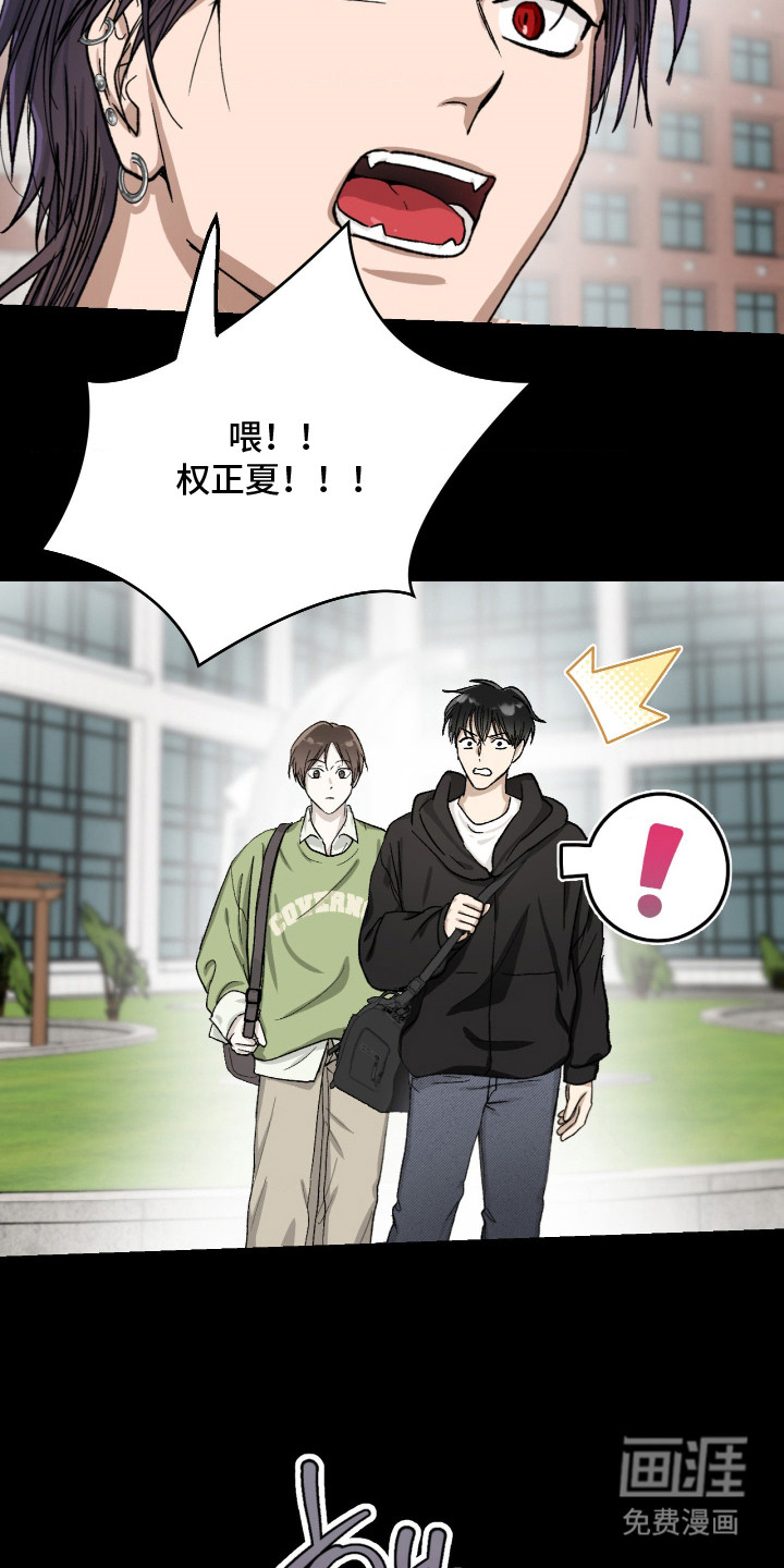 第13话8