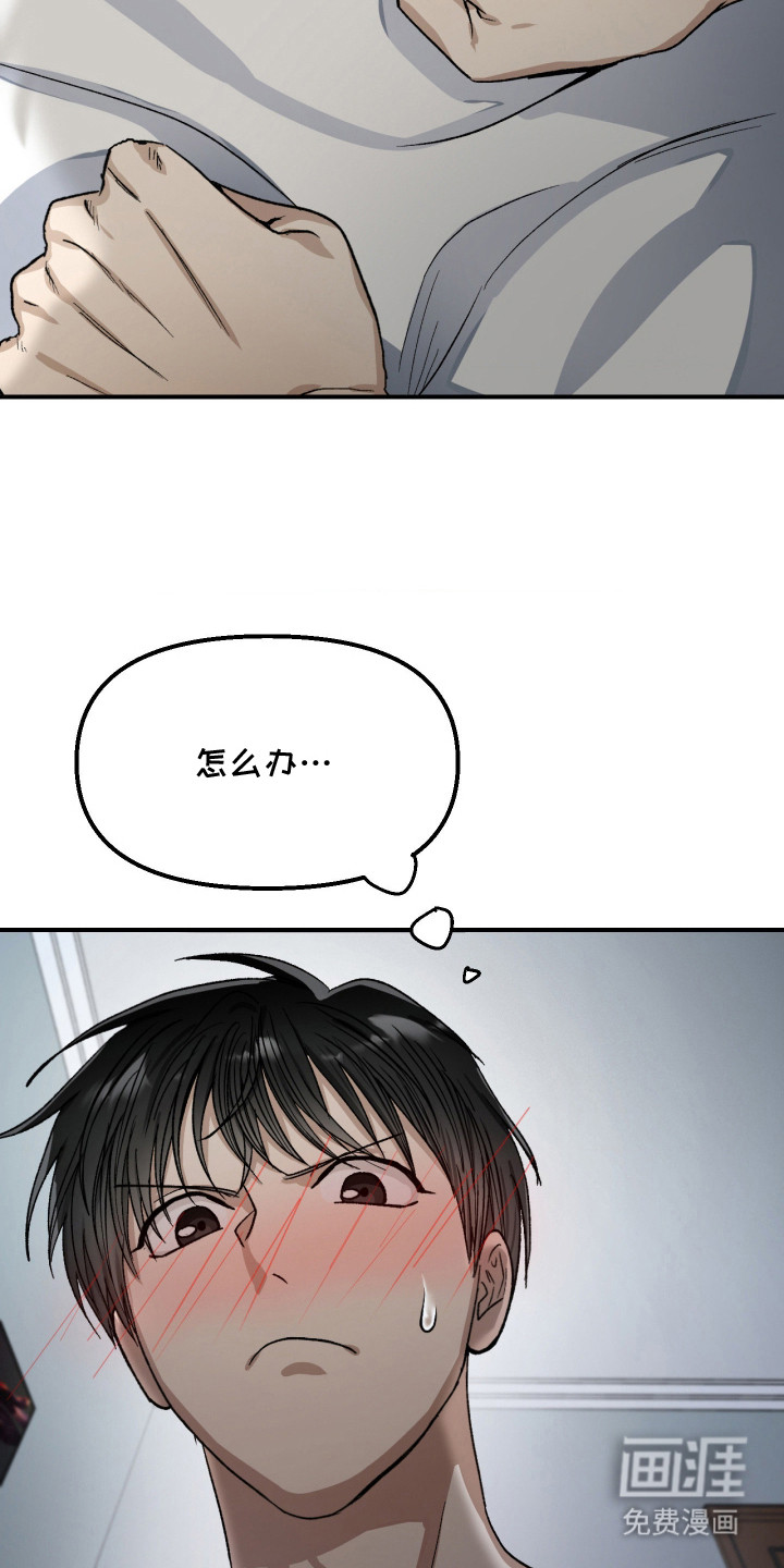第12话14