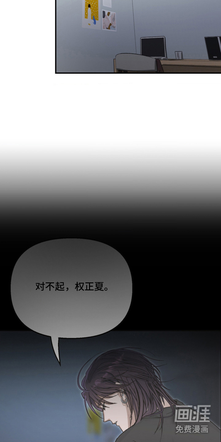 第12话6