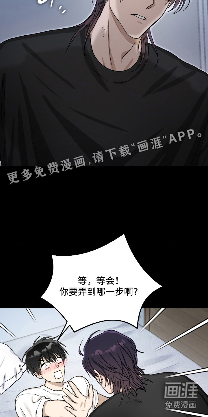 第11话10