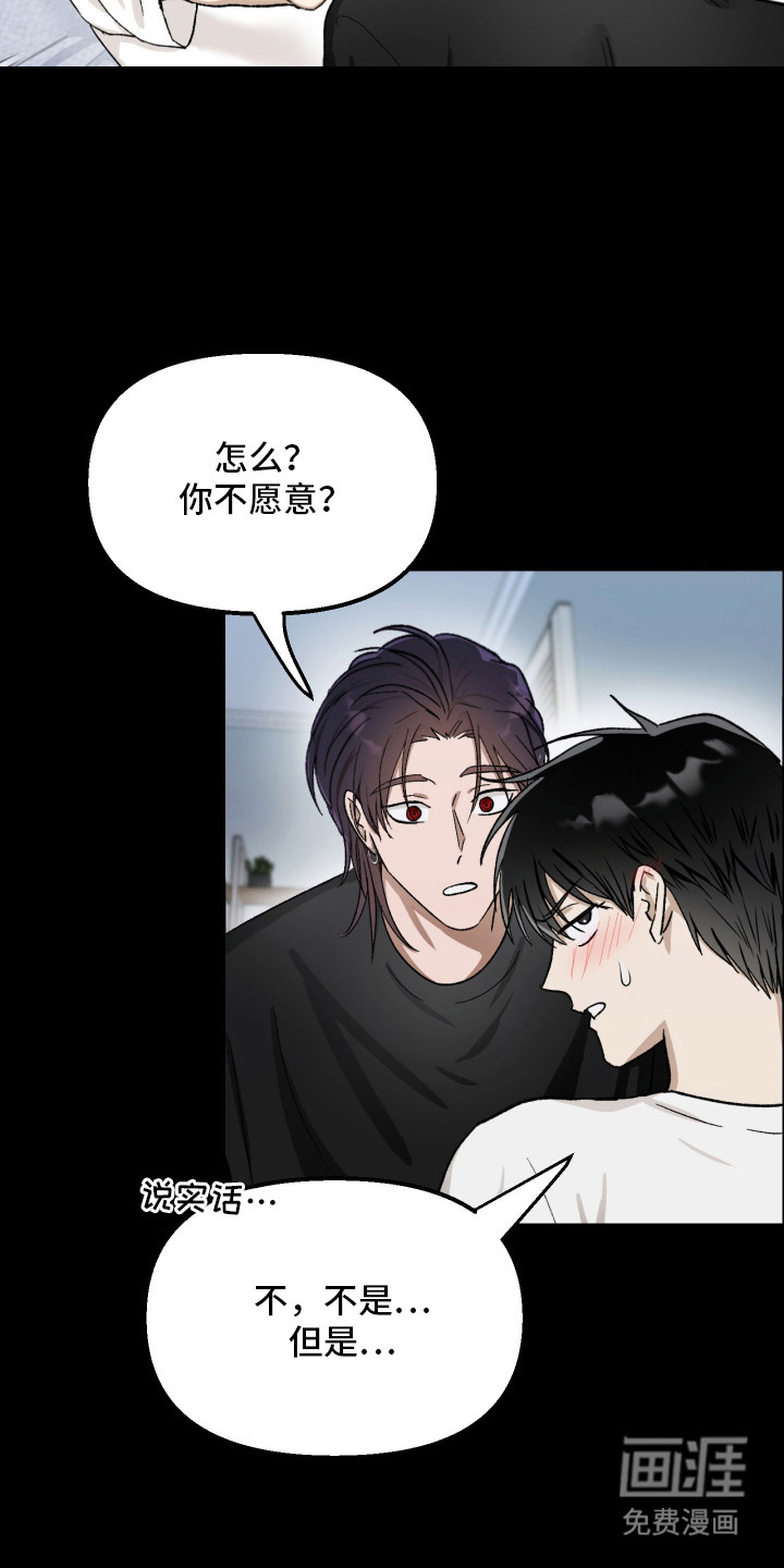 第11话11