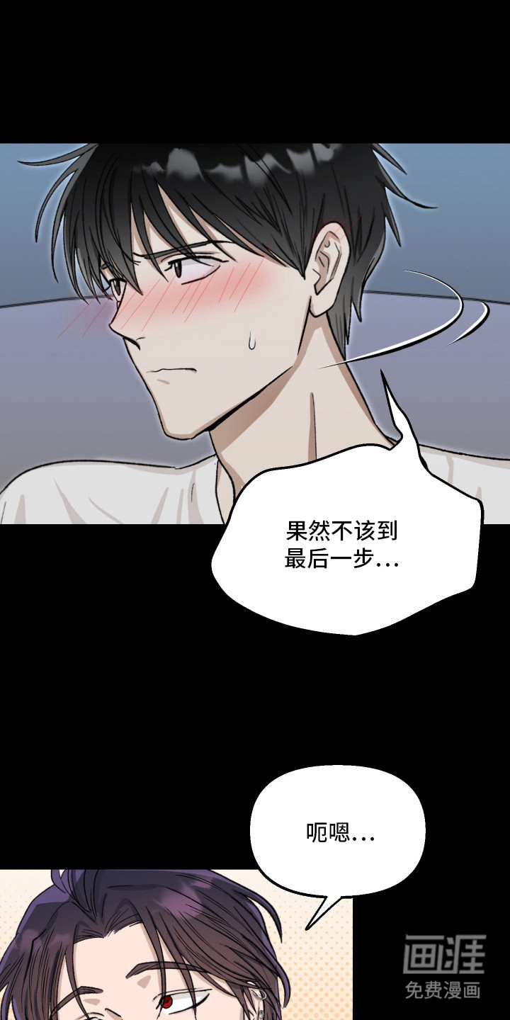 第11话12