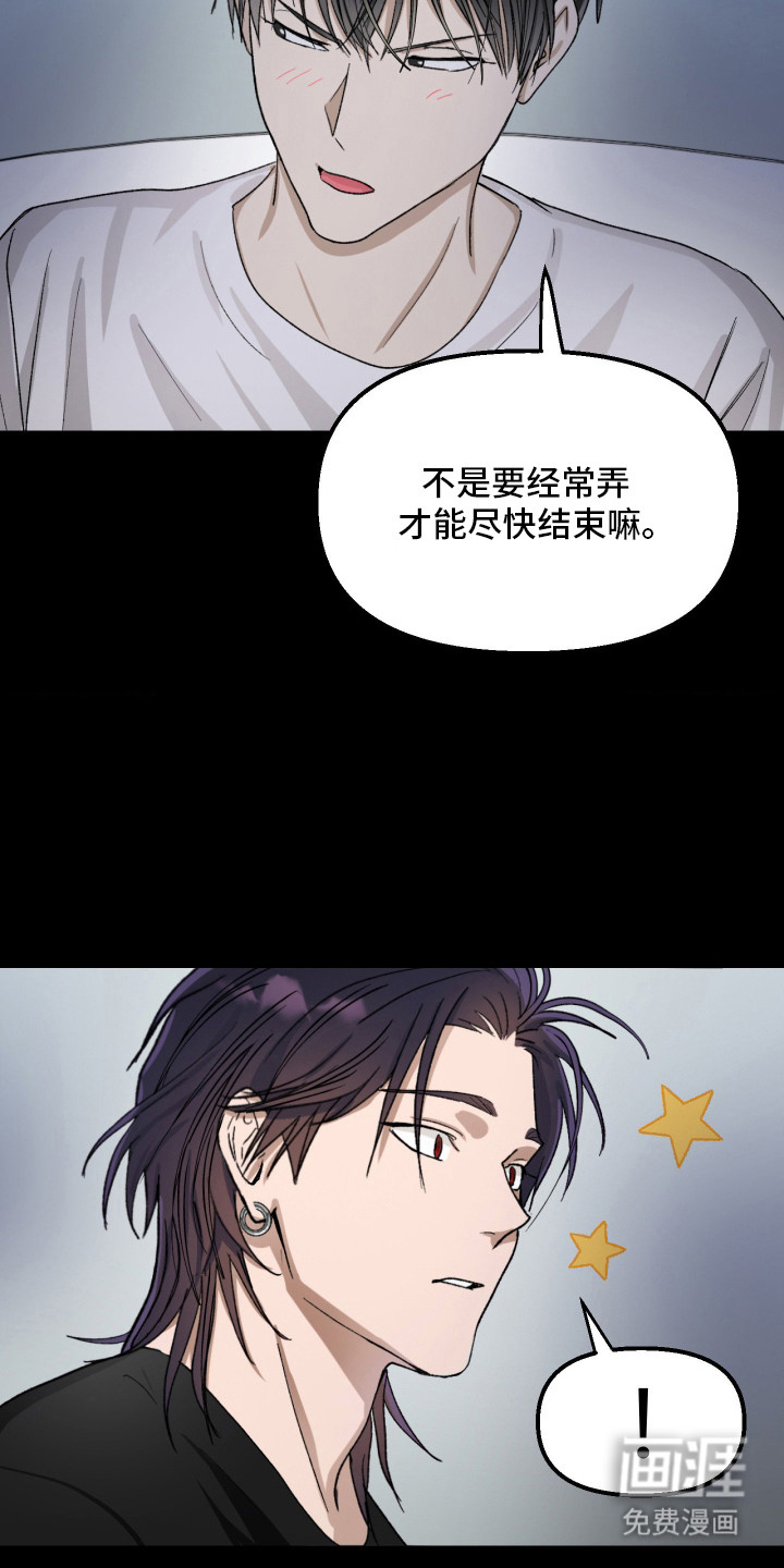 第11话2