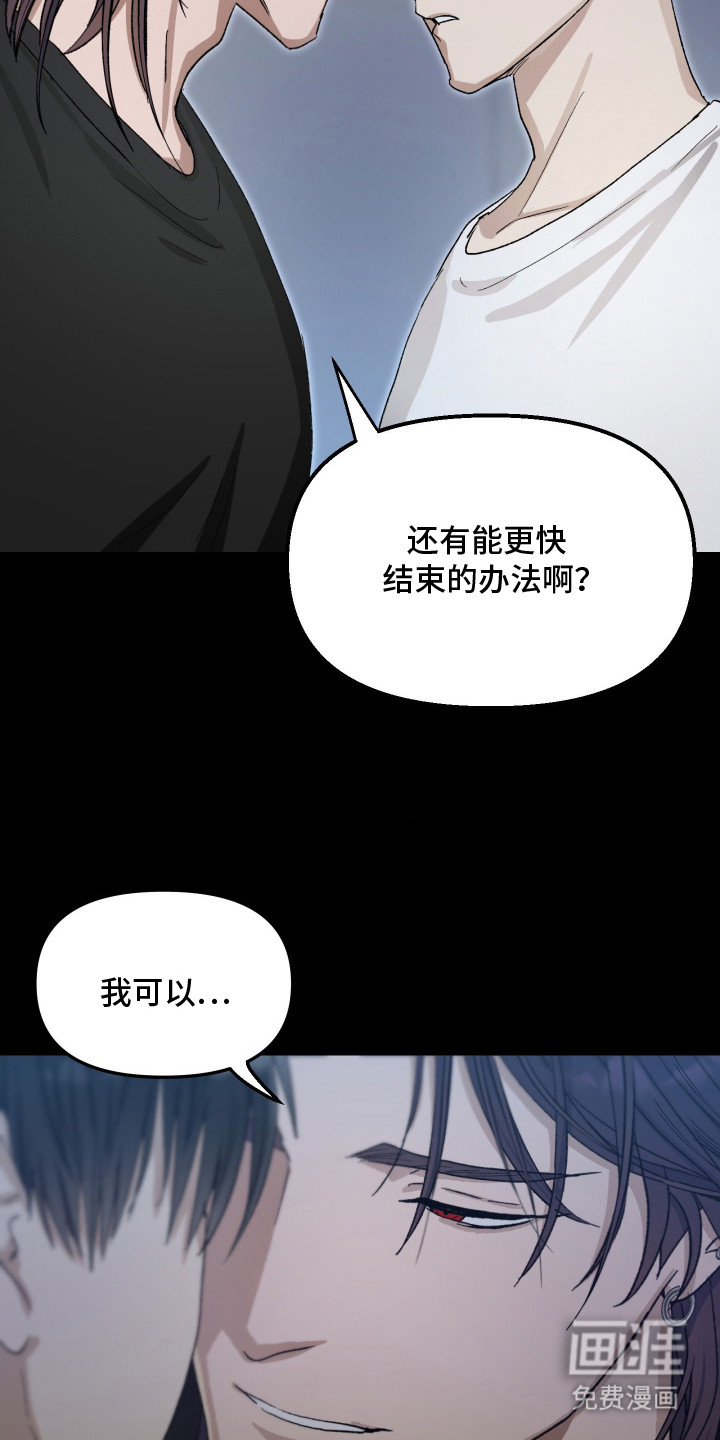 第11话5