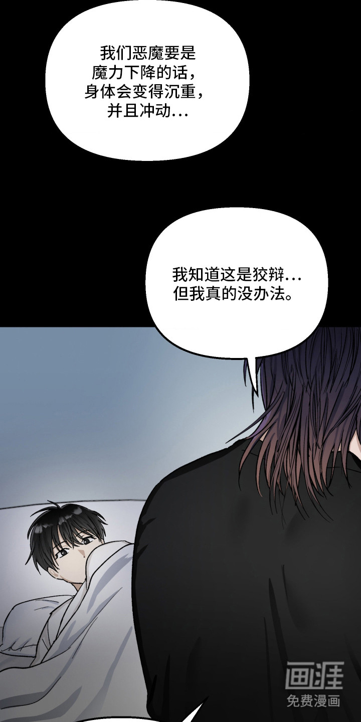 第10话16