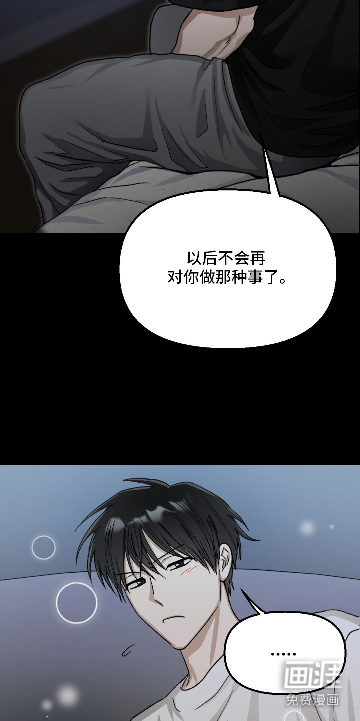 第10话18
