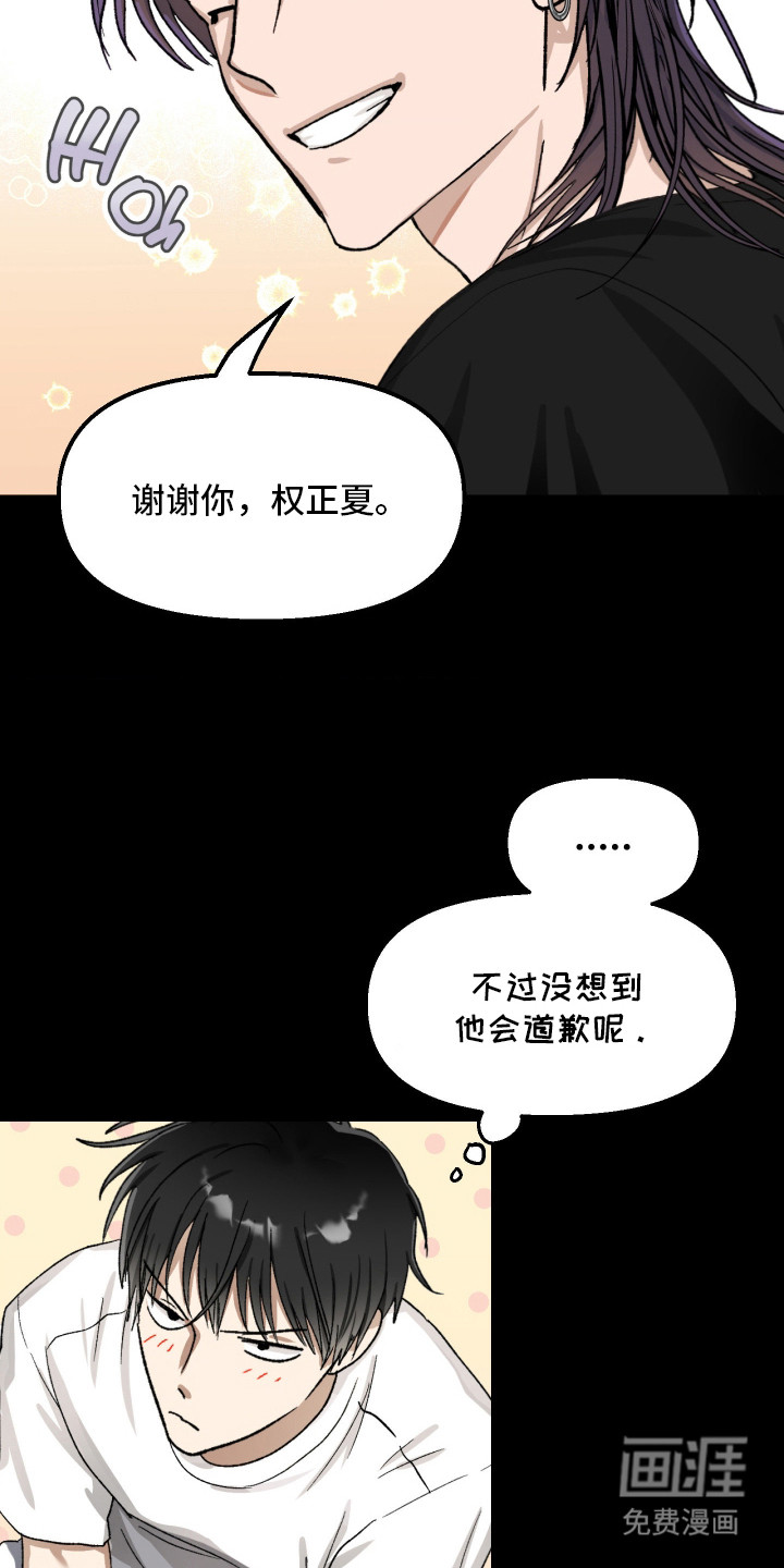 第10话21