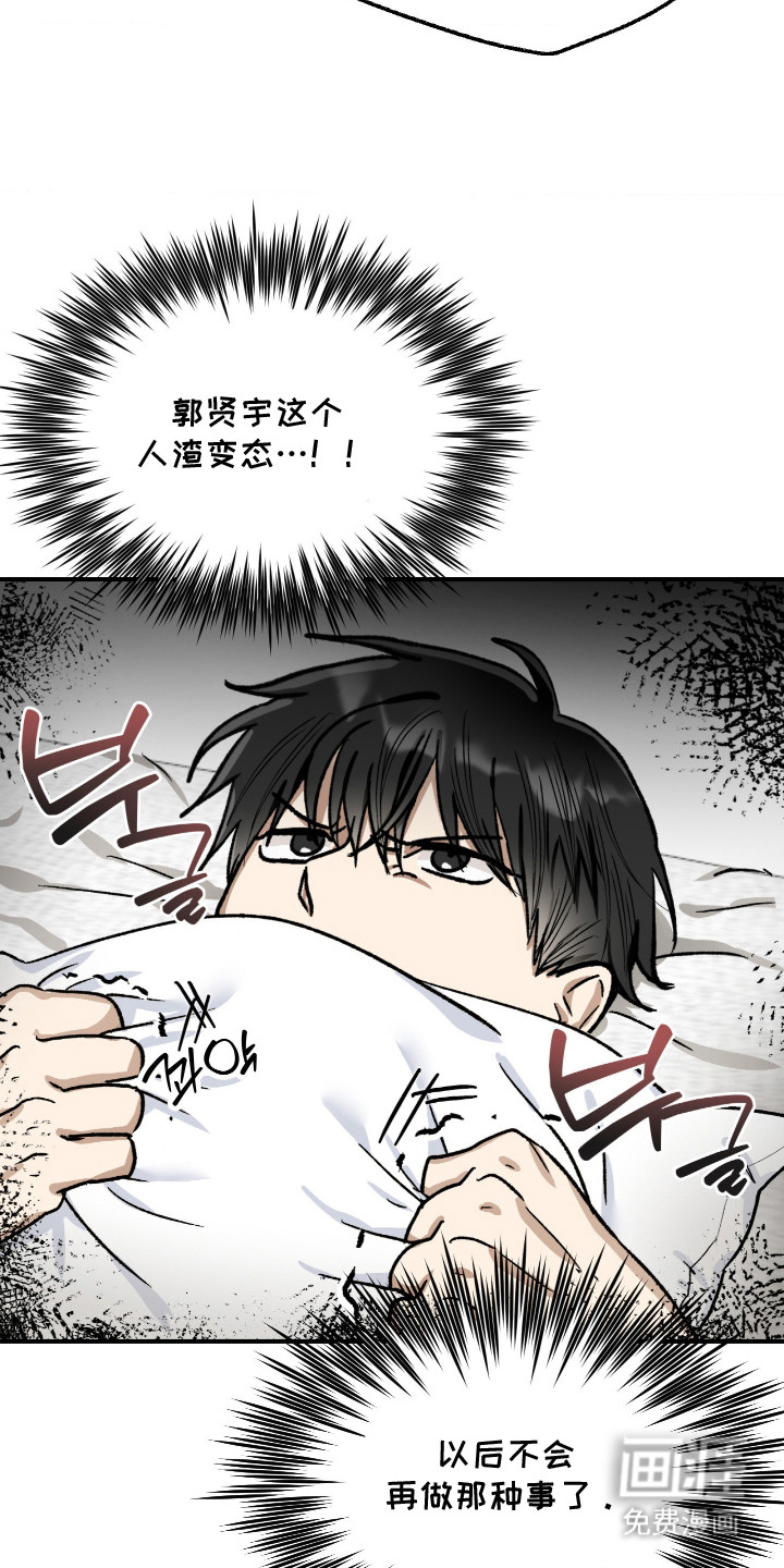第10话5