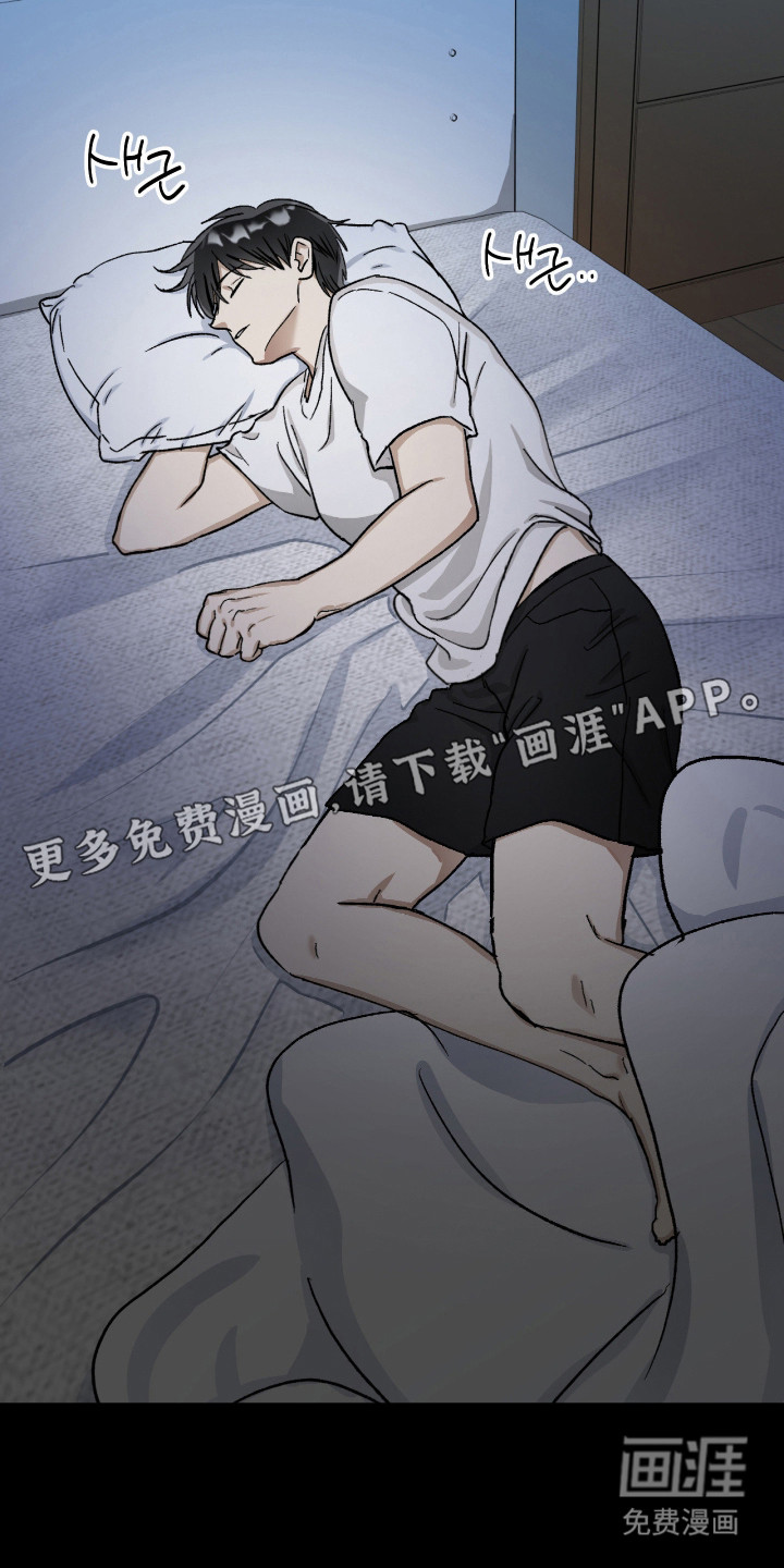 第10话8