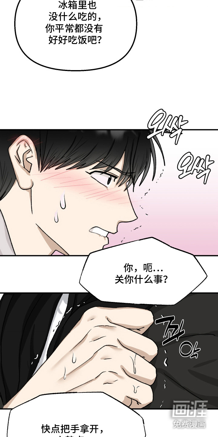 第9话10