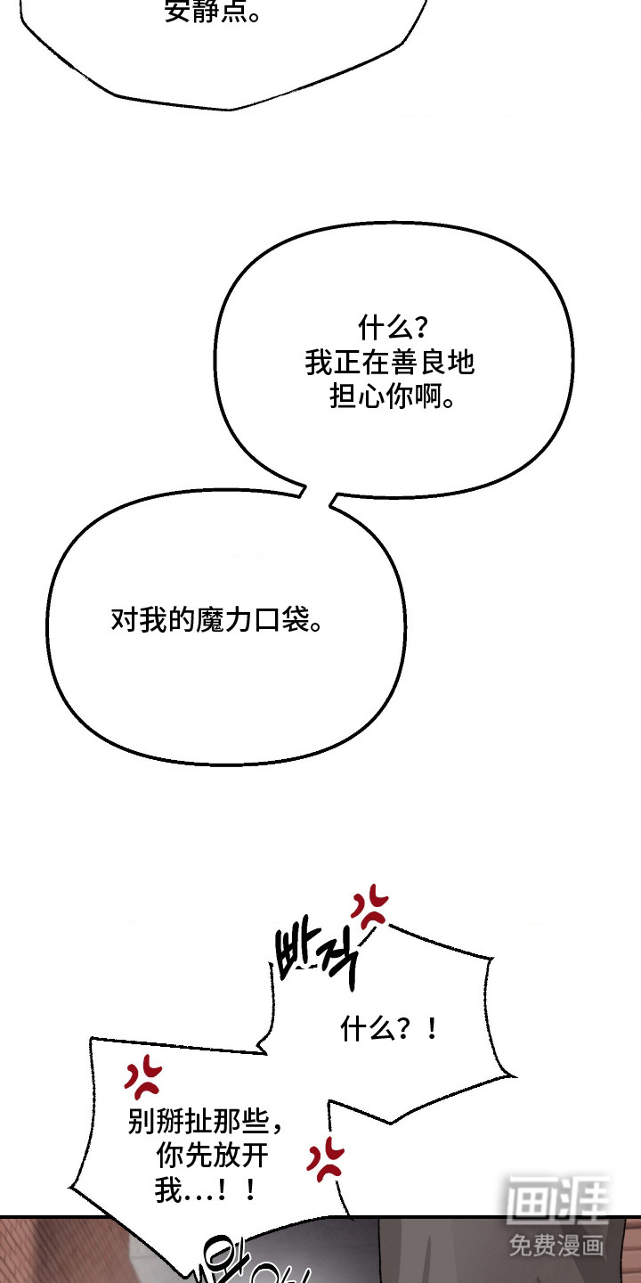 第9话11
