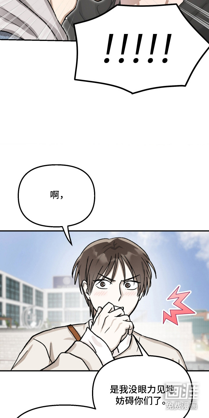 第9话14