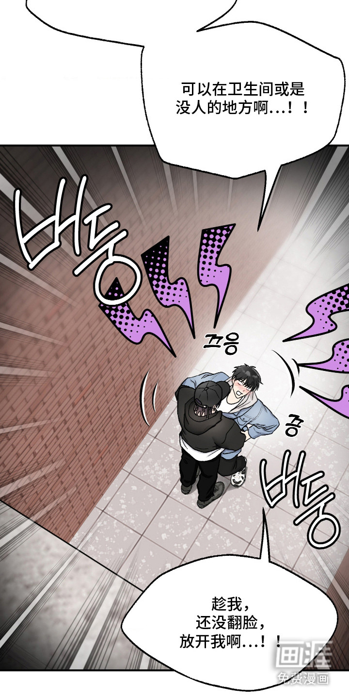 第9话5