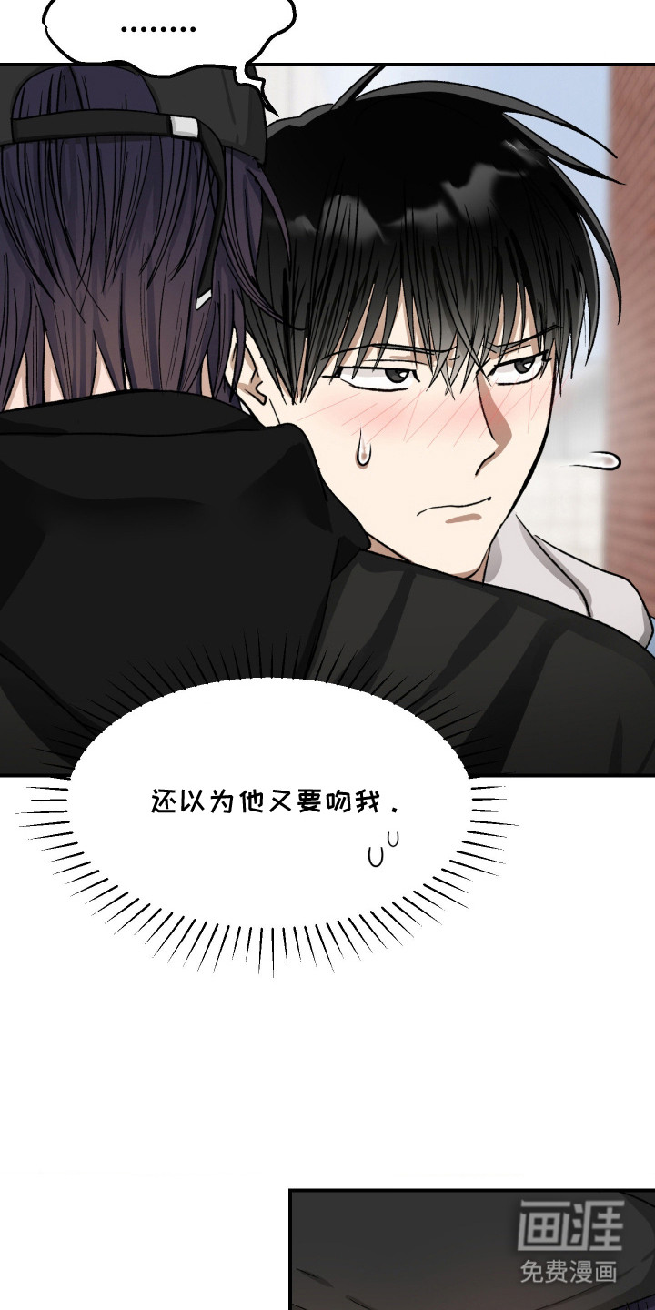 第9话7