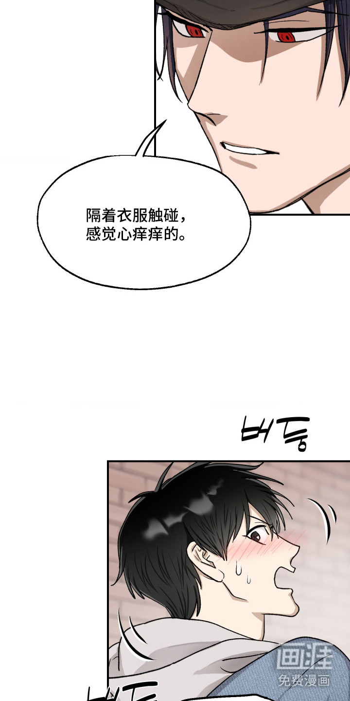 第9话8