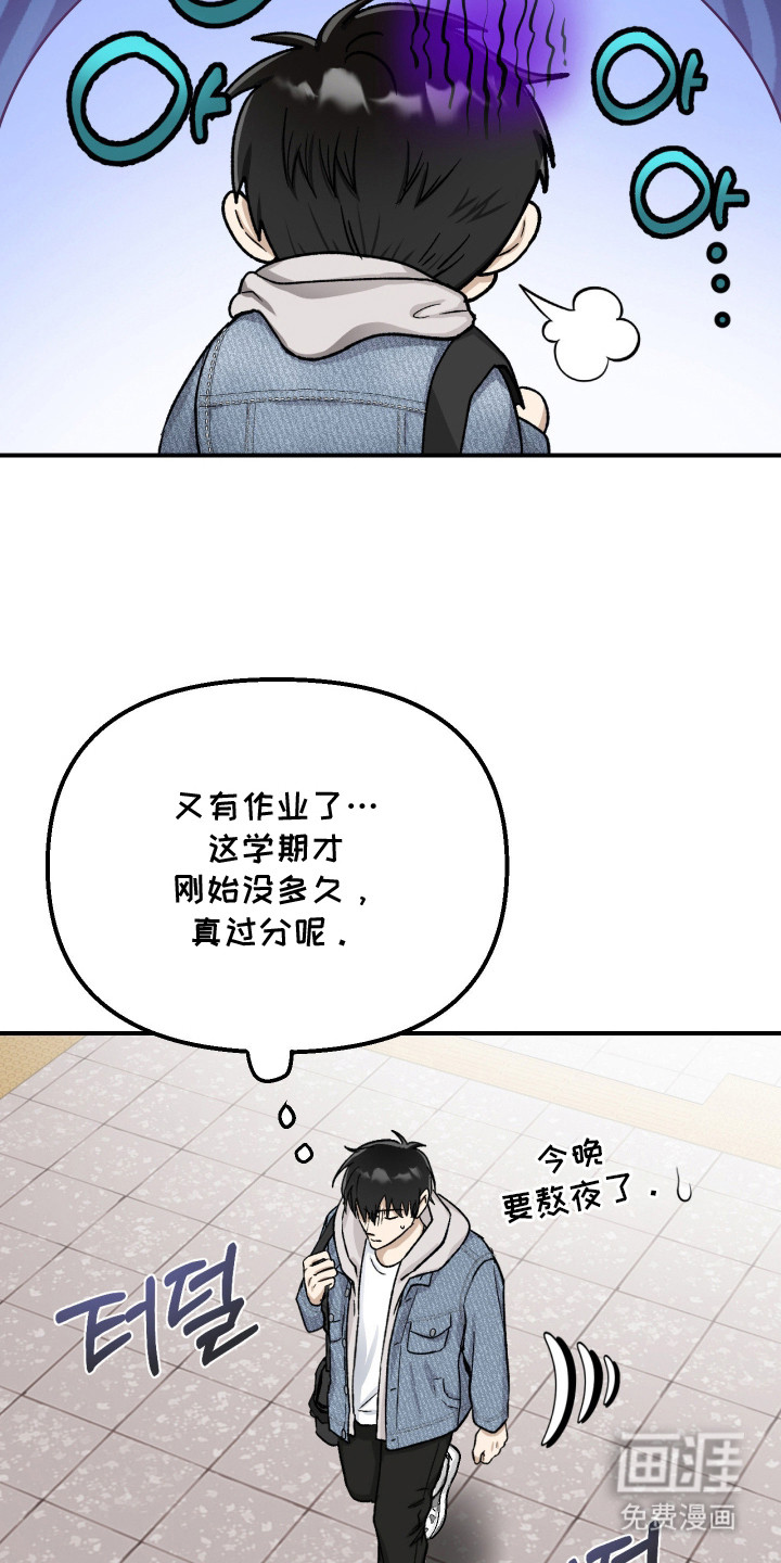 第8话16