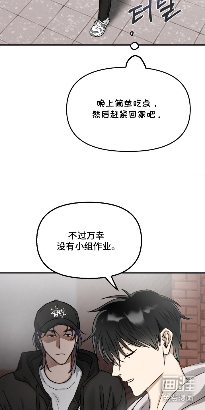 第8话17
