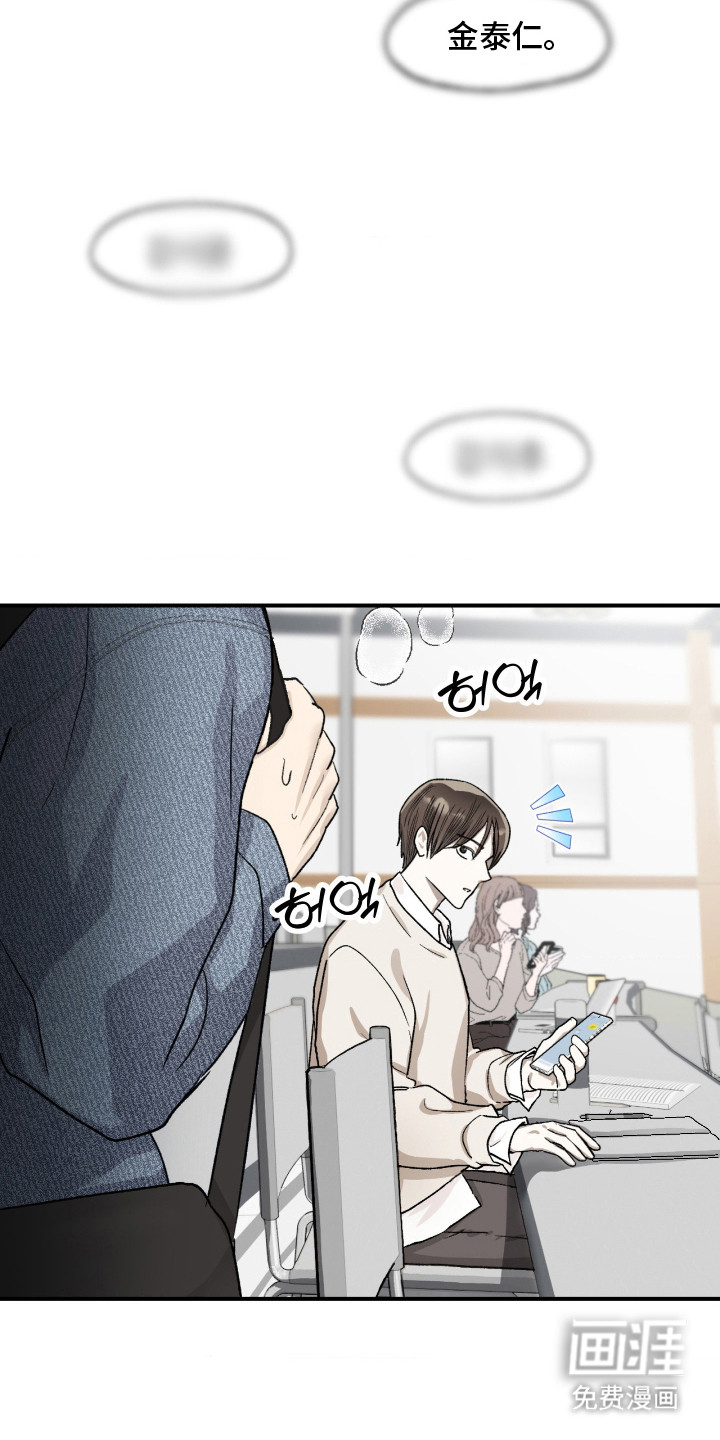 第8话2