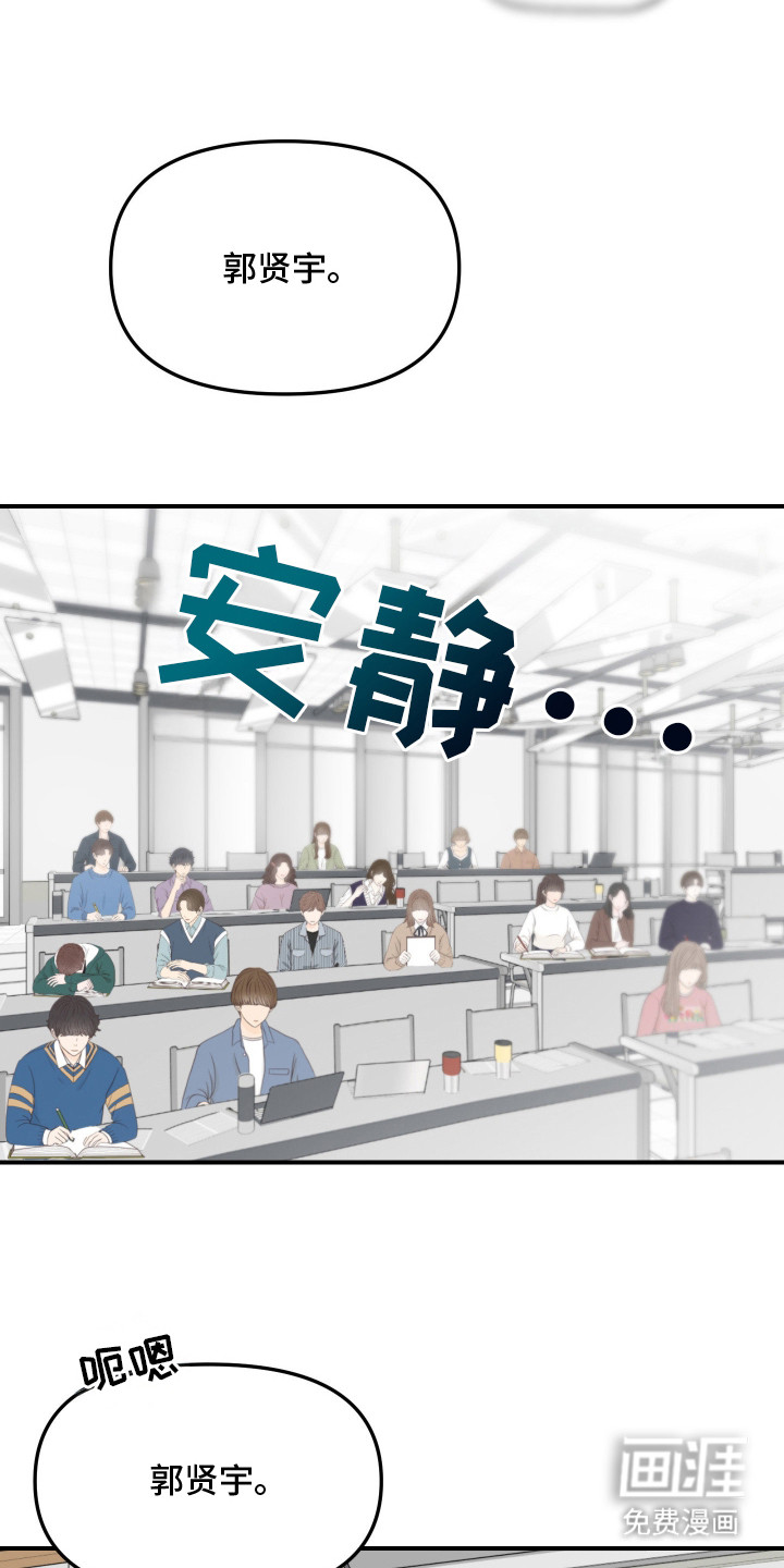 第8话6