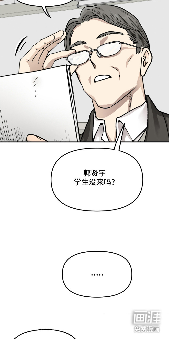 第8话7