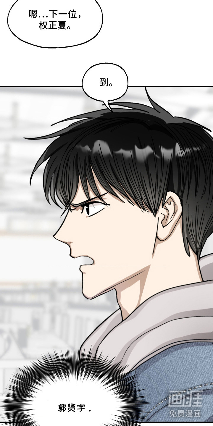 第8话8