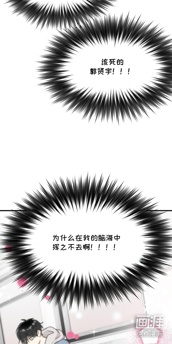 第8话9