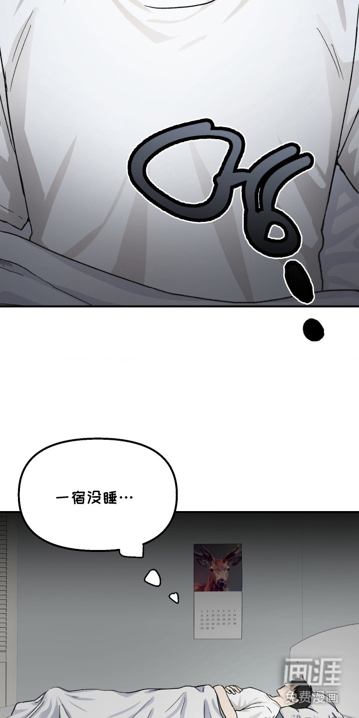 第7话11