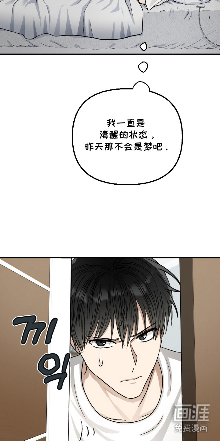 第7话12