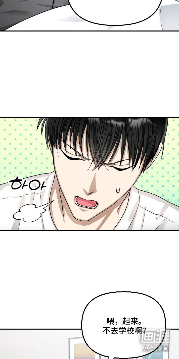 第7话14