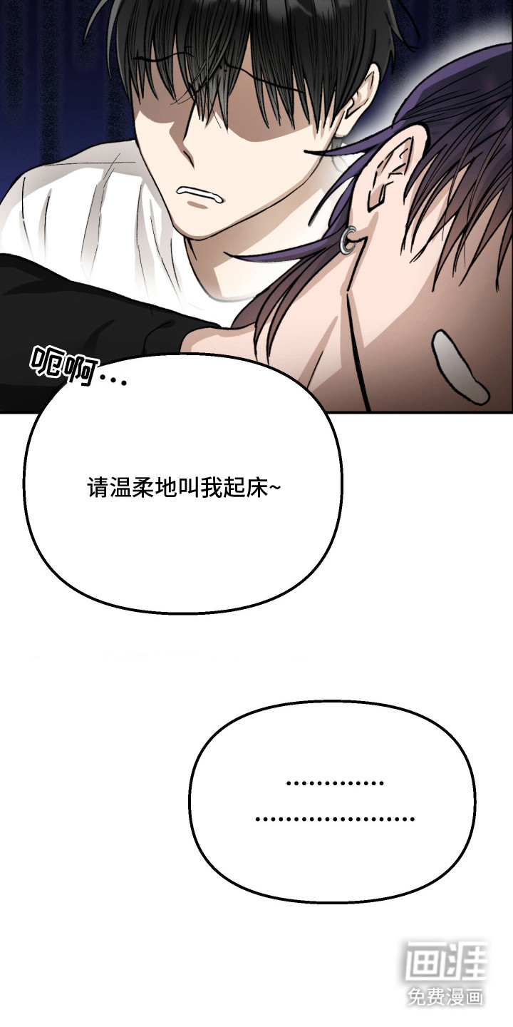 第7话17