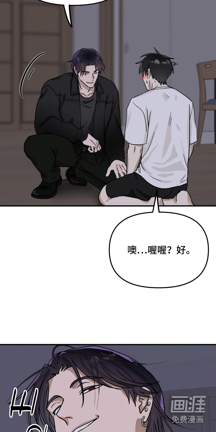 第7话3