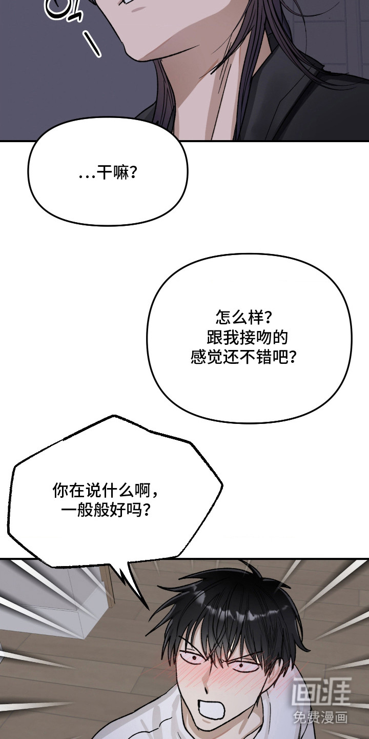 第7话4