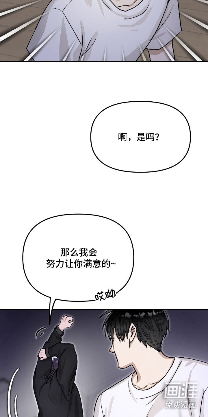 第7话5