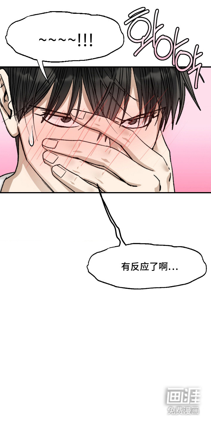 第7话8