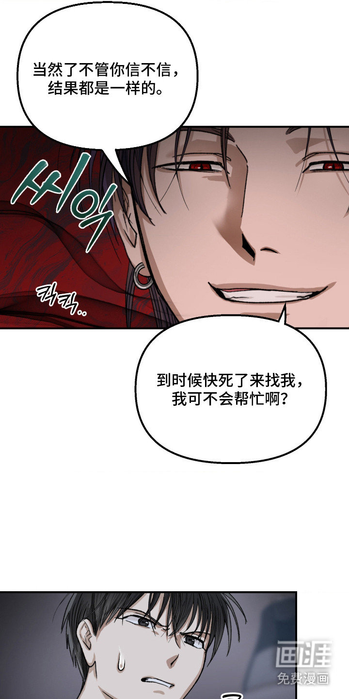 第6话1