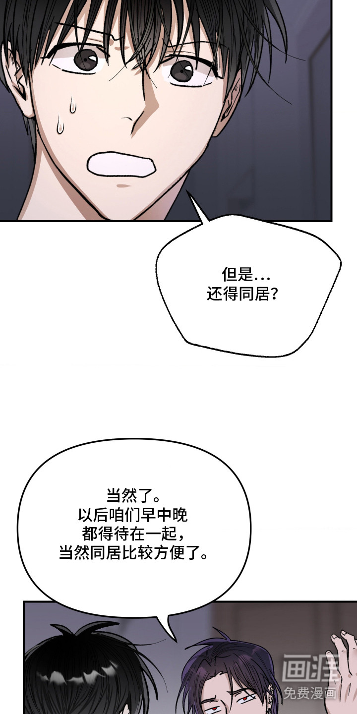 第6话10