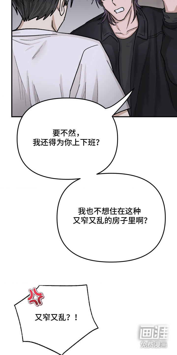 第6话11