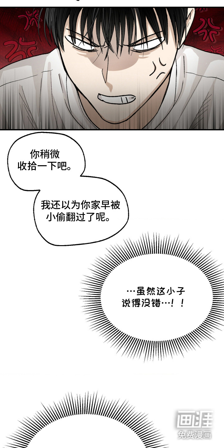 第6话12