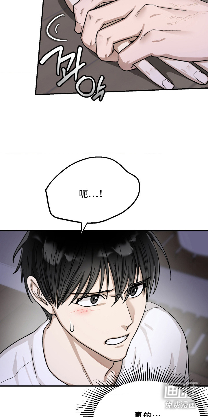 第6话16
